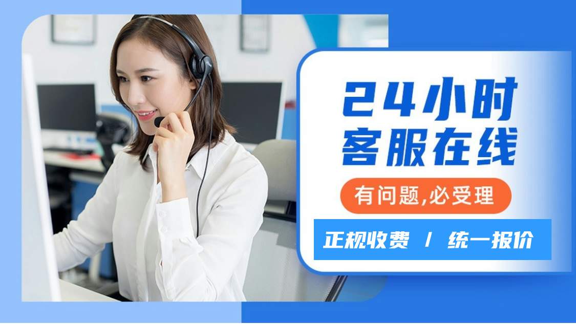 28加拿大APP售后维修电话（全国400）服务受理中心